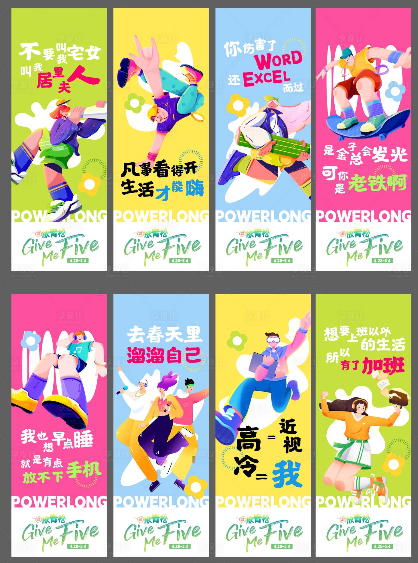源文件下載【商業道旗】編號：77410017606615302