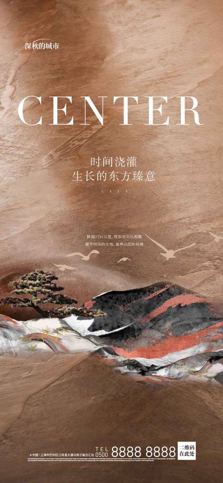源文件下載【地產前宣起勢】編號：13950017466697329