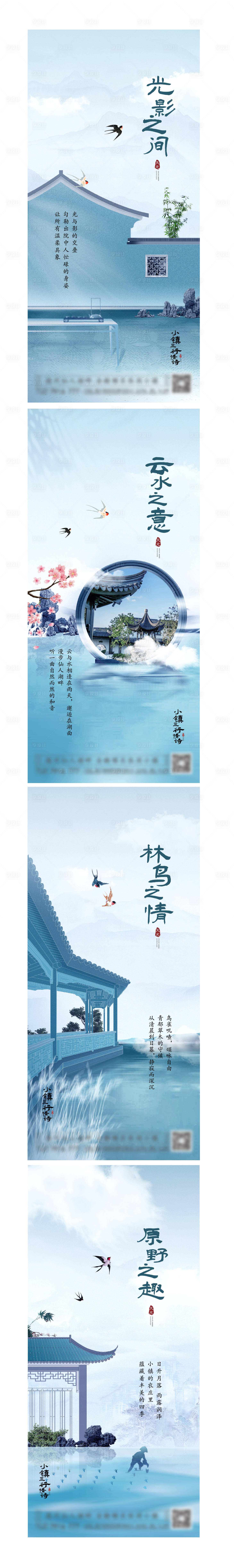 源文件下载【享设计】搜索编号：60910017093739751【中式地产】