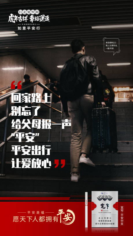 源文件下载【产品创意海报设计】编号：79240017718913512