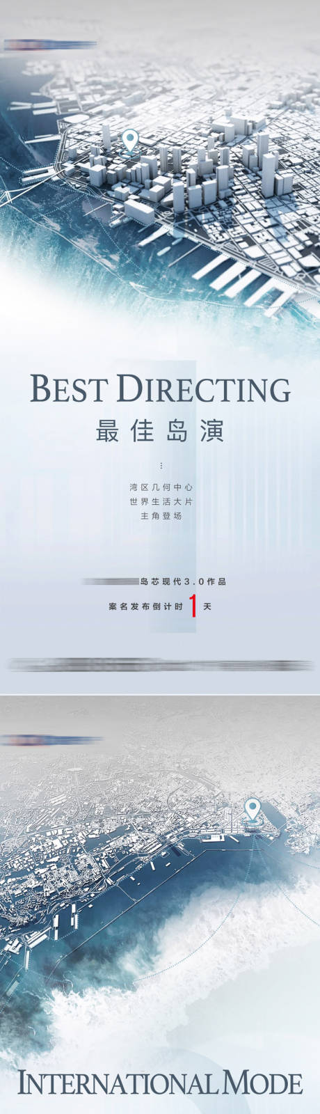 源文件下載【案名發(fā)布倒計(jì)時(shí)】編號(hào)：12840017662243474