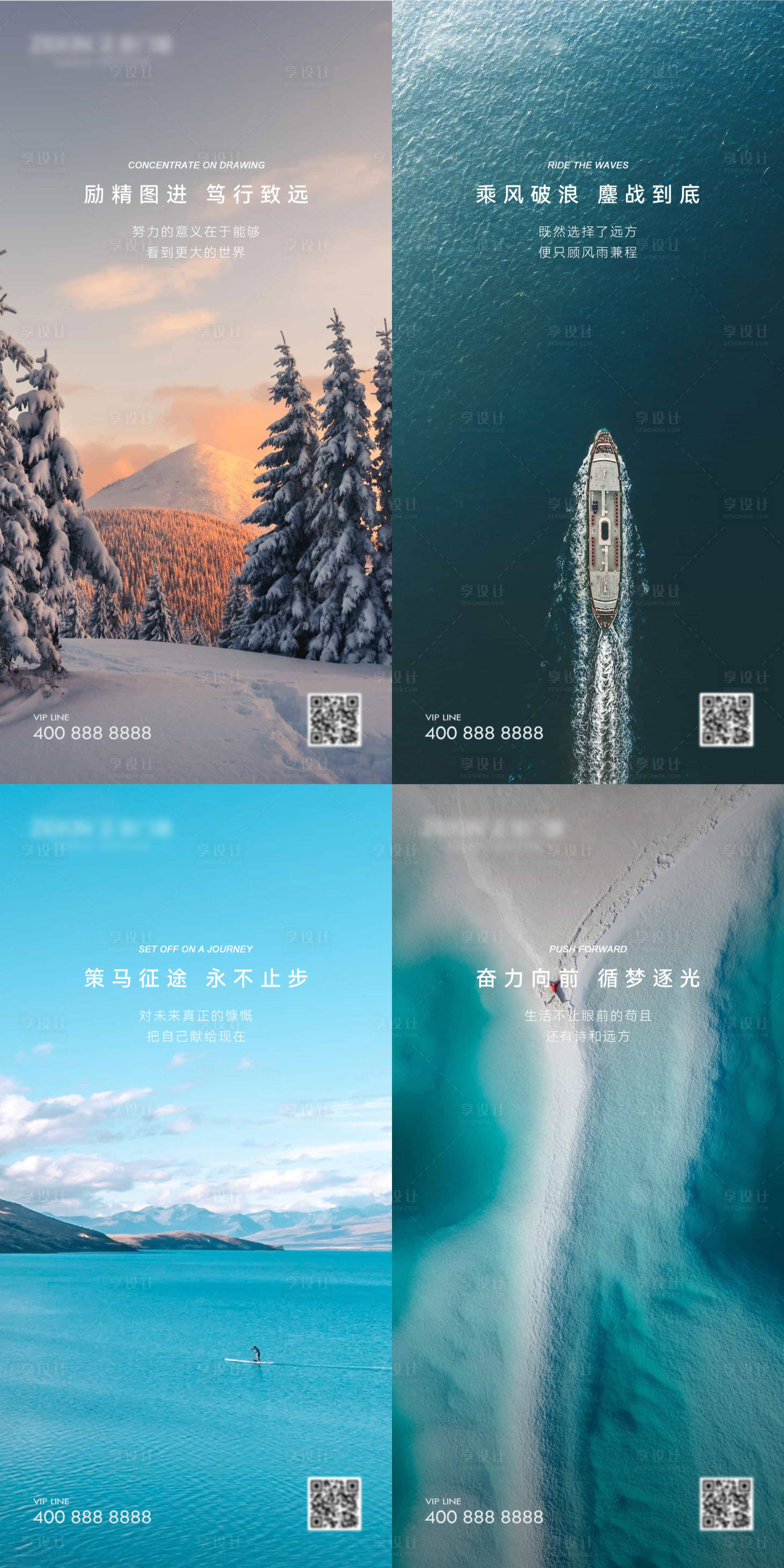 源文件下载【早安风景励志图】编号：38930017551337132