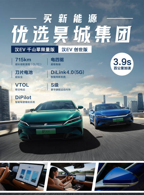 源文件下载【汽车杂志封面海报】编号：12480017260858343