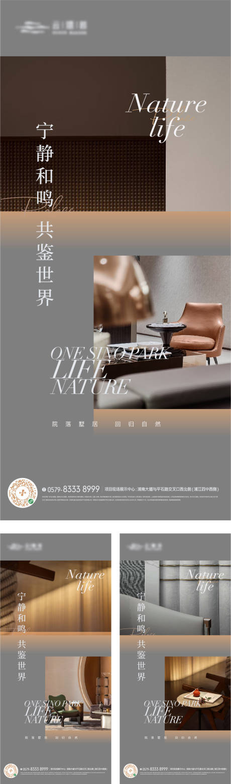 源文件下载【享设计】搜索编号：22800017285852038【户型价值单图】