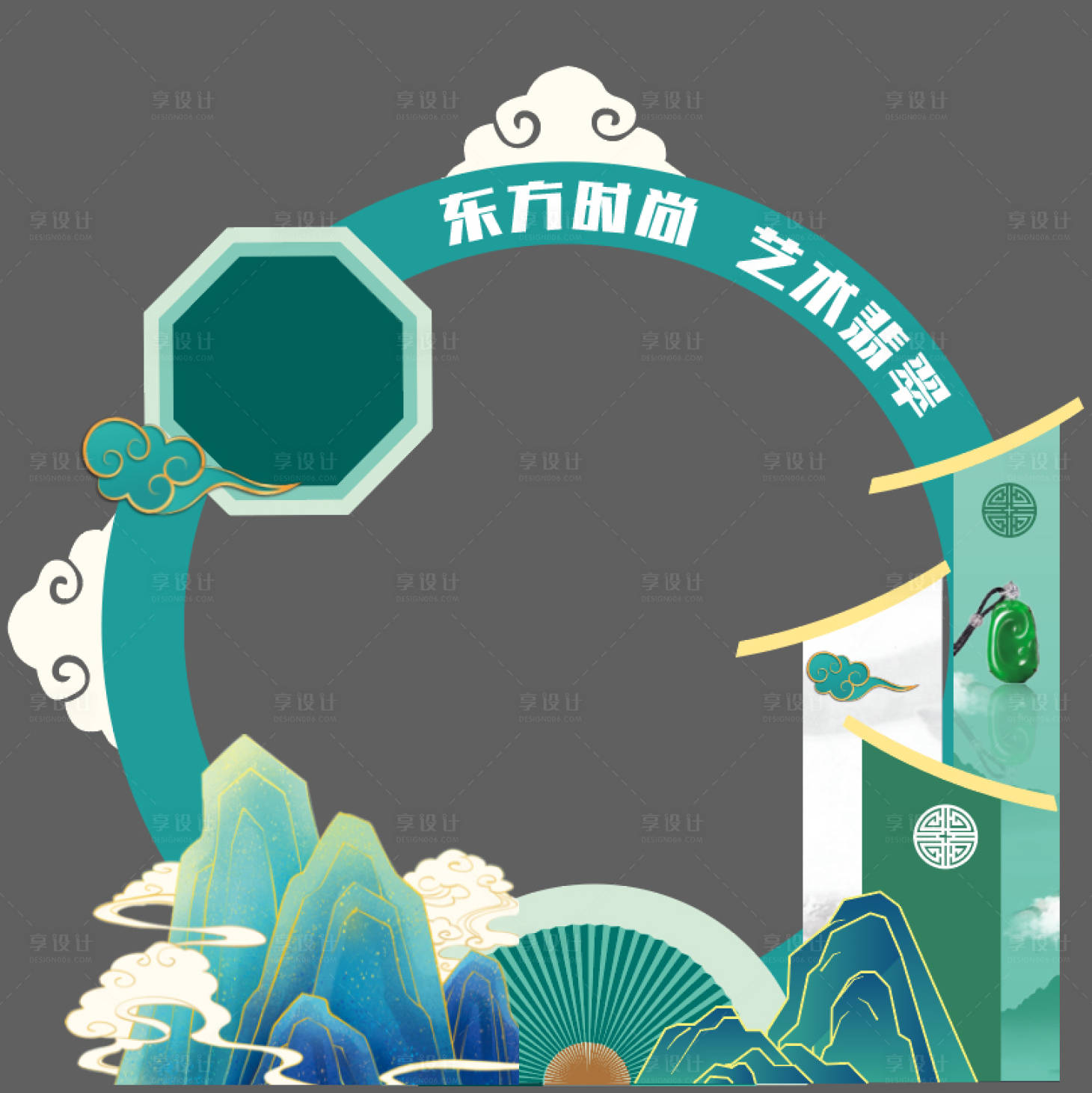 源文件下載【享設計】搜索編號：31850017501675559【異型美陳】