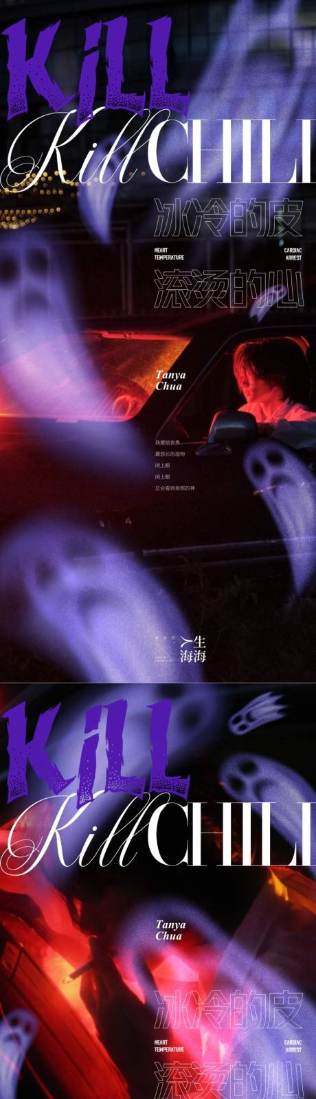 源文件下載【享設計】搜索編號：71130017079857809【地產價值點人物系列海報】
