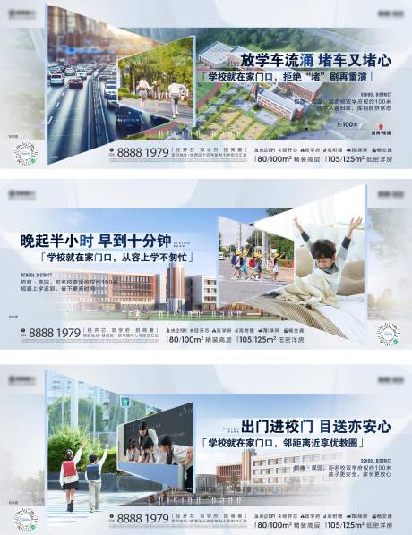 源文件下载【地产学区价值稿】编号：20230625105705876