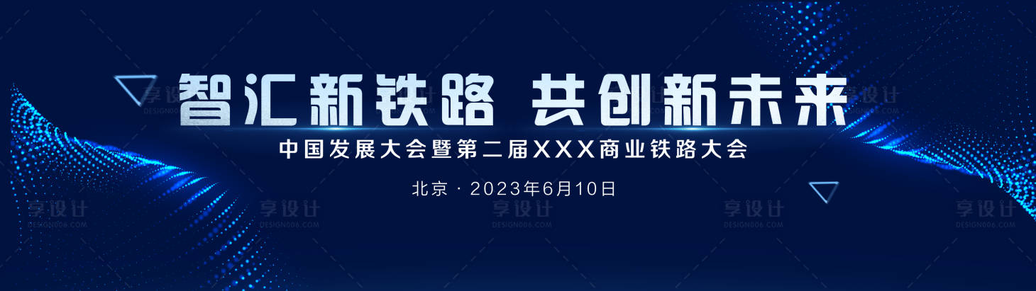 源文件下载【享设计】搜索编号：52170017253056479【简约 】