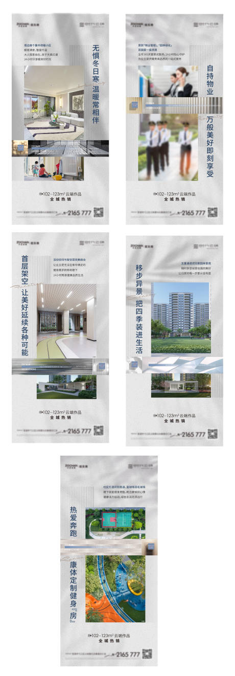 源文件下载【价值点单图】编号：14900017229509505