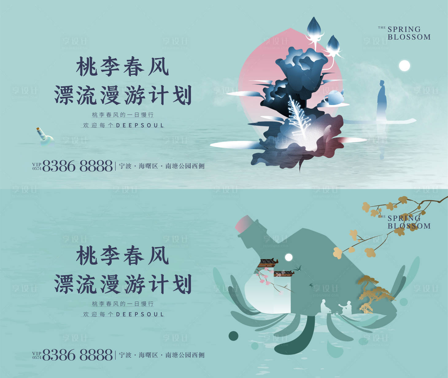 源文件下载【地产新中式系列刷屏】编号：71760017552184413