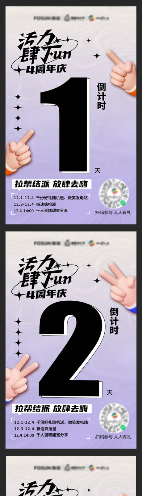 源文件下载【倒计时】编号：90920017222899621