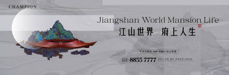 源文件下载【新中式别墅主视觉】编号：27070017680943833