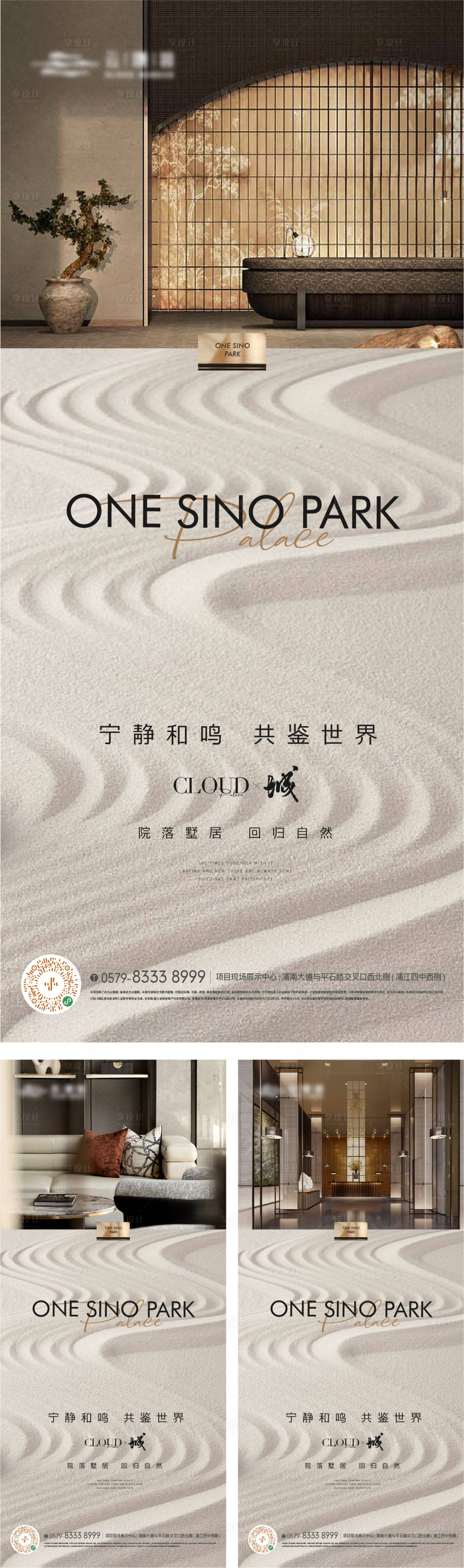 源文件下載【價值點(diǎn)海報】編號：78730017164437268