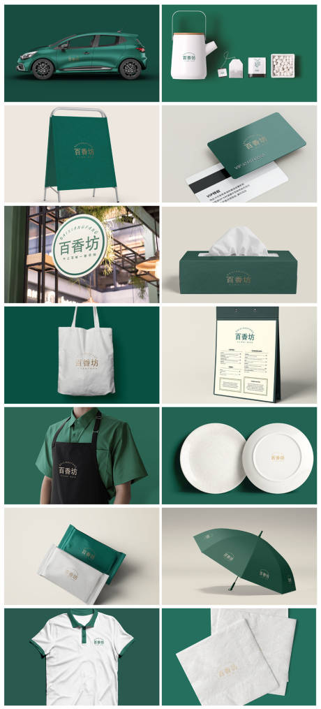 源文件下载【VI高端样机】编号：26550017428772041
