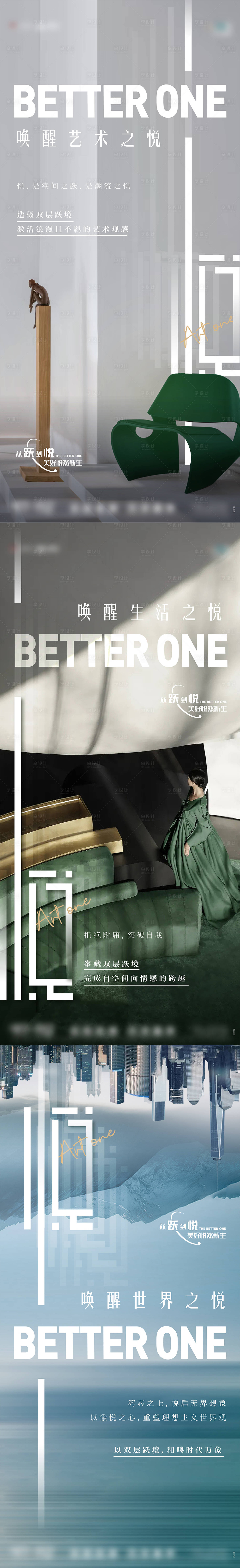 源文件下载【地产价值点系列】编号：18860017200503503
