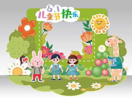 儿童节活动美陈-源文件【享设计】