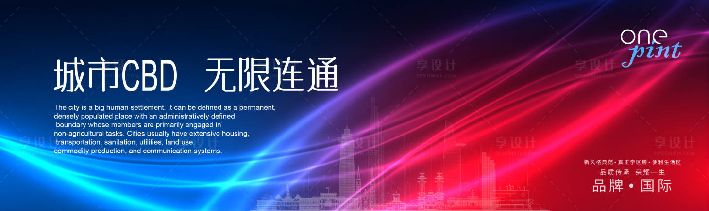 源文件下载【房地产户外展板设计】编号：30650017369728434
