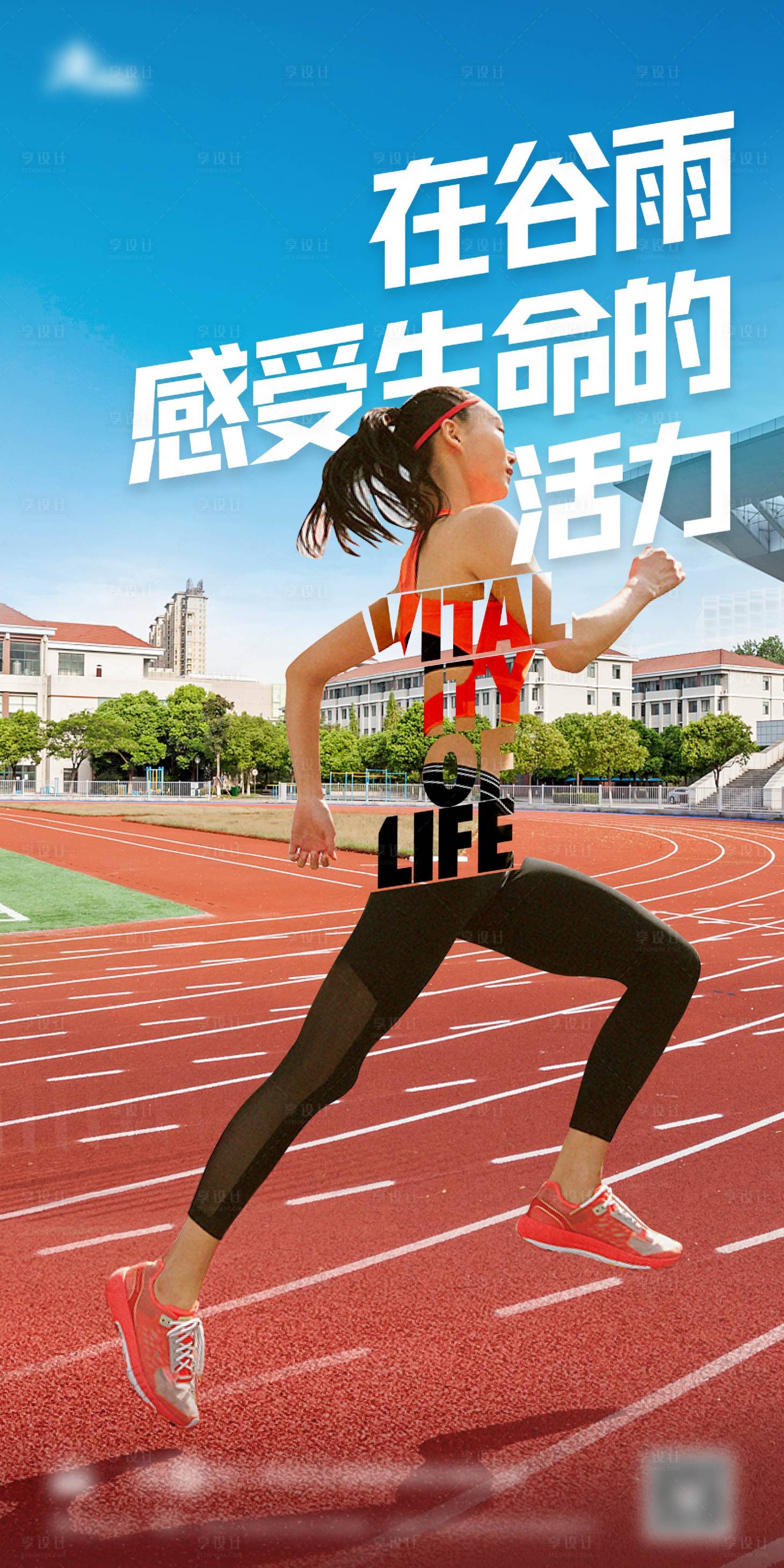 源文件下载【享设计】搜索编号：25820017481752109【谷雨节气海报】