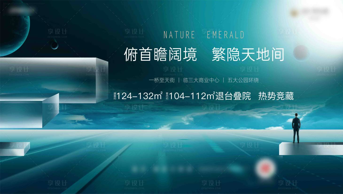 源文件下载【享设计】搜索编号：81350017324788350【叠院别墅主形象】