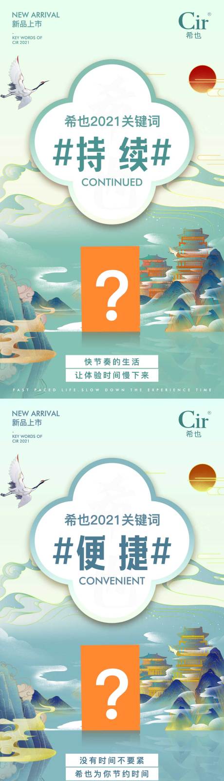 源文件下載【享設計】搜索編號：83060017443792154【新品上市元素系列海報】