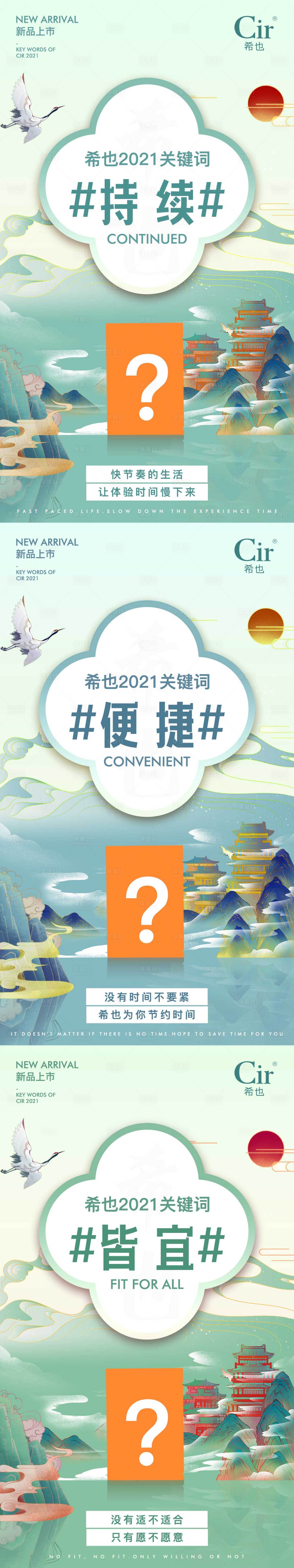 源文件下載【享設(shè)計】搜索編號：83060017443792154【新品上市元素系列海報】