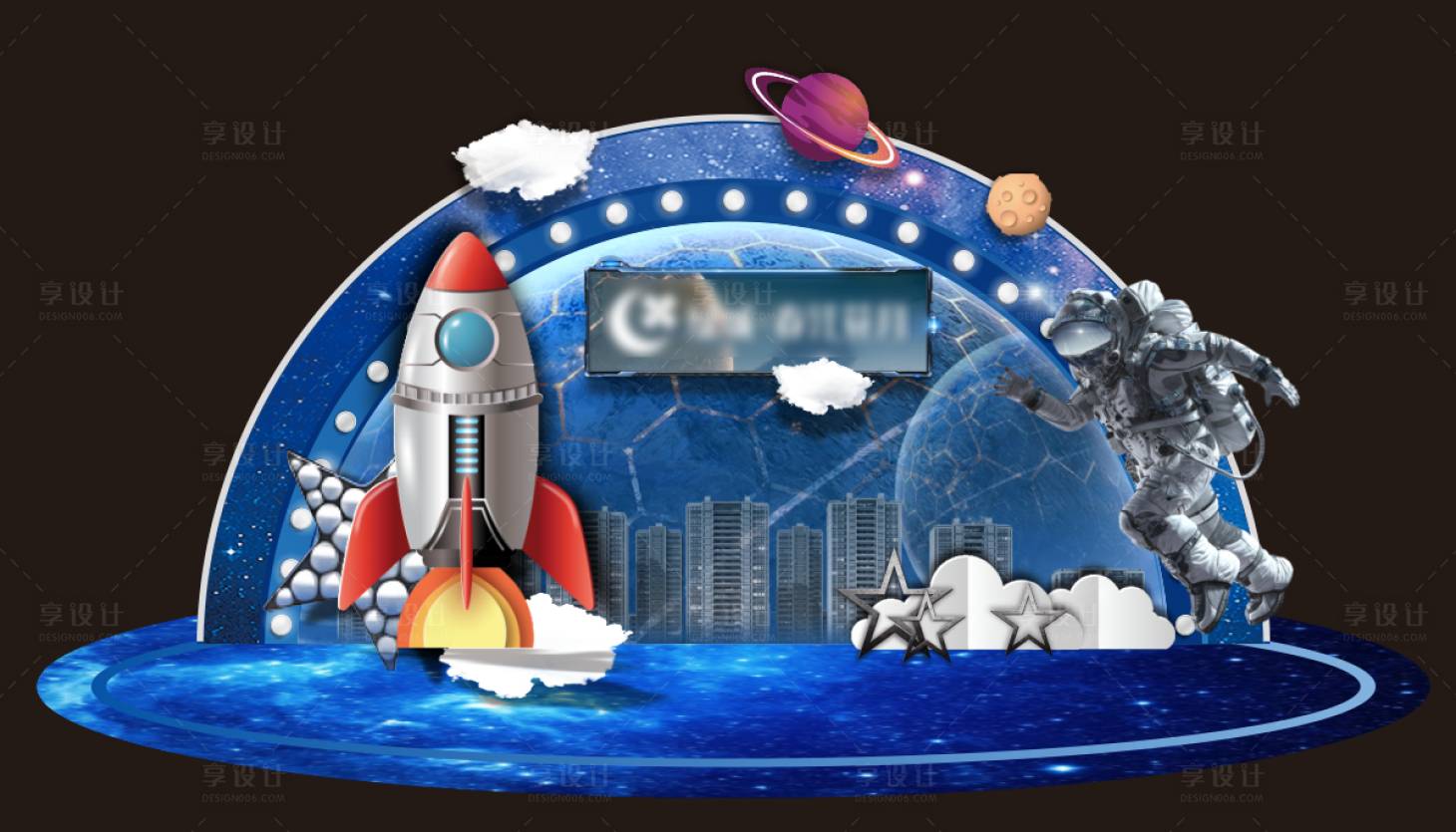 源文件下載【享設計】搜索編號：73580017196444661【太空星球火箭美陳】