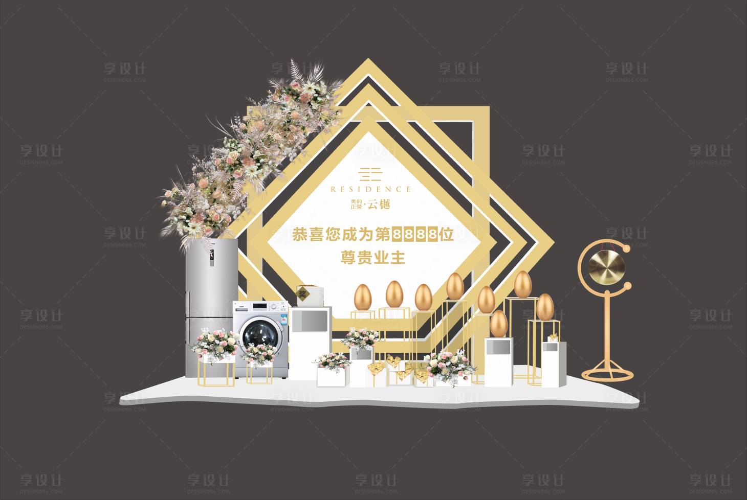 源文件下載【享設(shè)計(jì)】搜索編號(hào)：28750017288409151【地產(chǎn)金蛋臺(tái)】