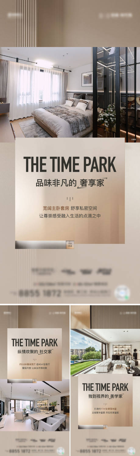 源文件下载【价值海报】编号：63130017619362301