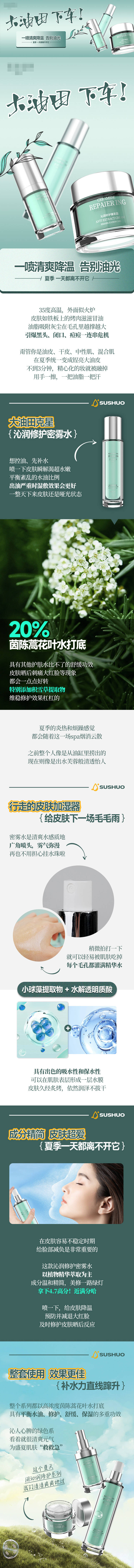 源文件下载【产品公众号】编号：23480017499469294
