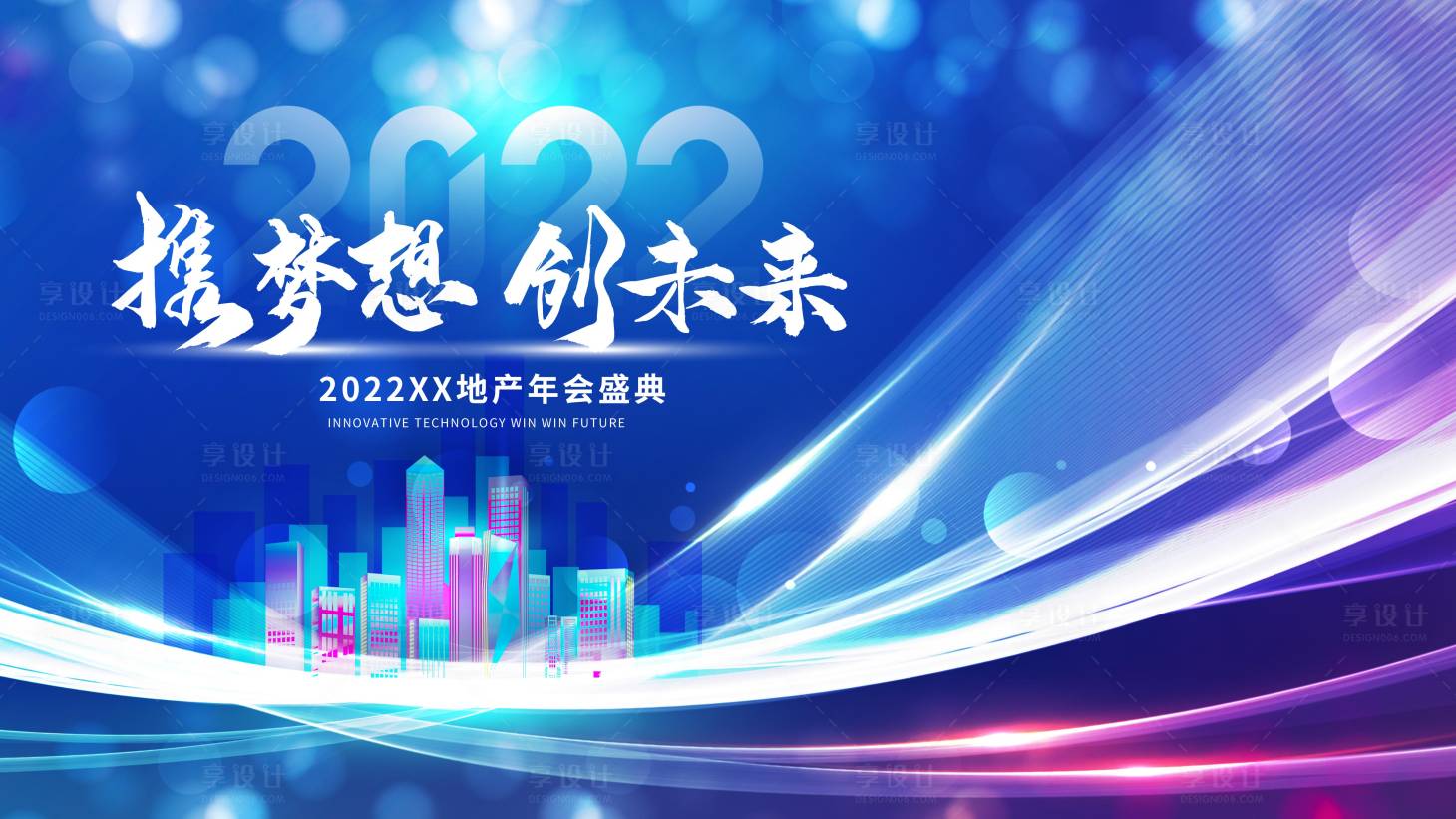 源文件下载【地产海报】编号：96560017646931165