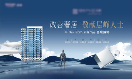源文件下載【階段主畫面】編號：66340017353319345
