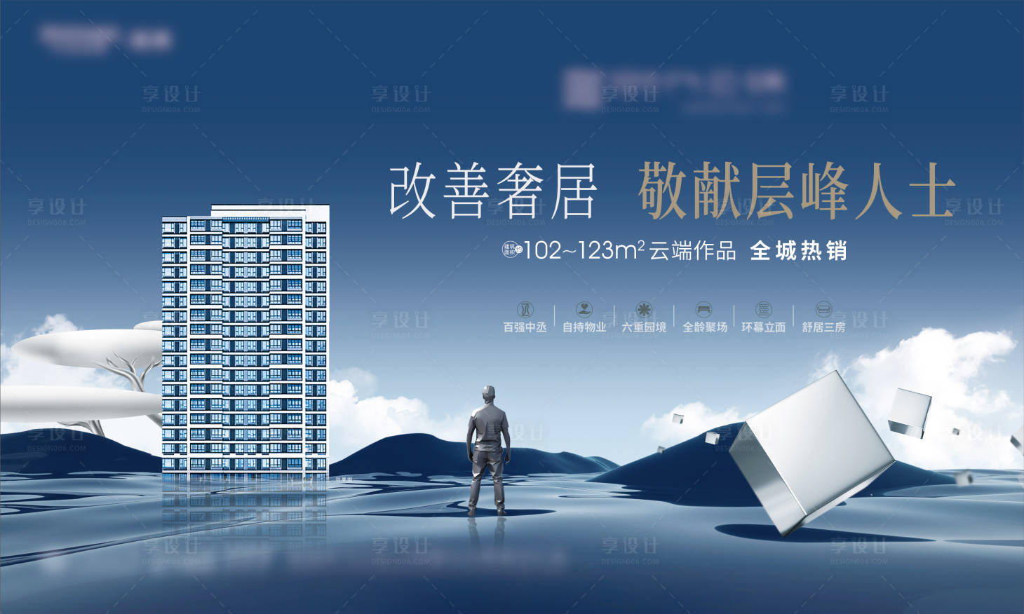 源文件下载【阶段主画面】编号：66340017353319345