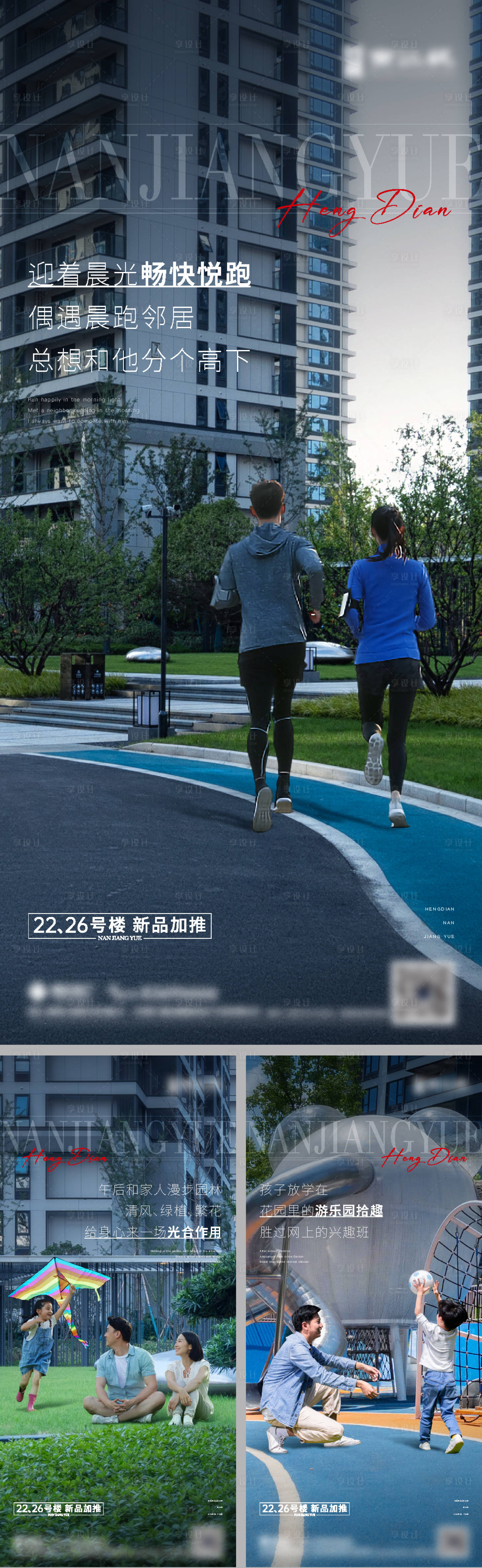 源文件下載【享設計】搜索編號：41970017270436503【價值點海報】