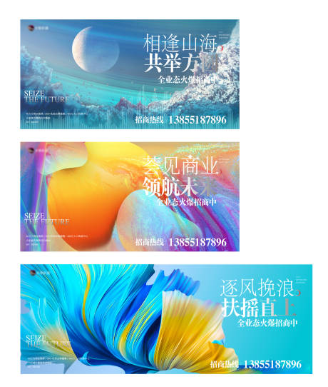 源文件下载【招商视觉】编号：96610017579716365