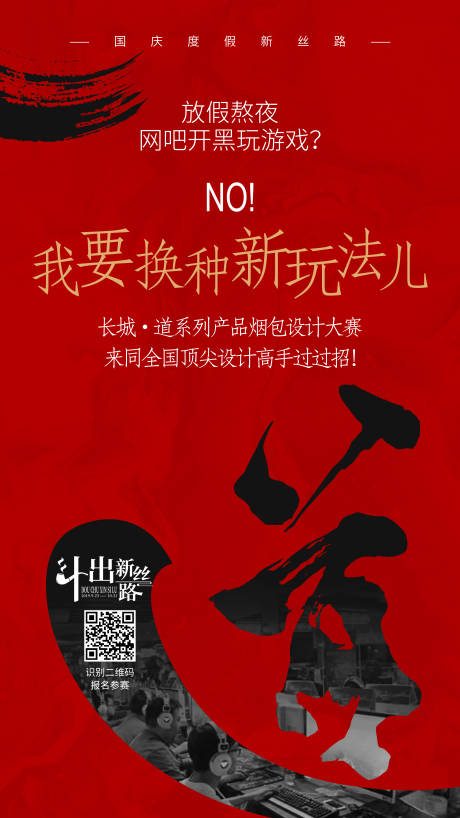 源文件下載【享設(shè)計】搜索編號：56260017666451213【產(chǎn)品創(chuàng)意海報設(shè)計】