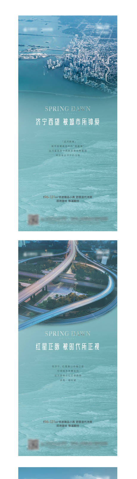 源文件下载【价值点系列单图】编号：52310017088062453