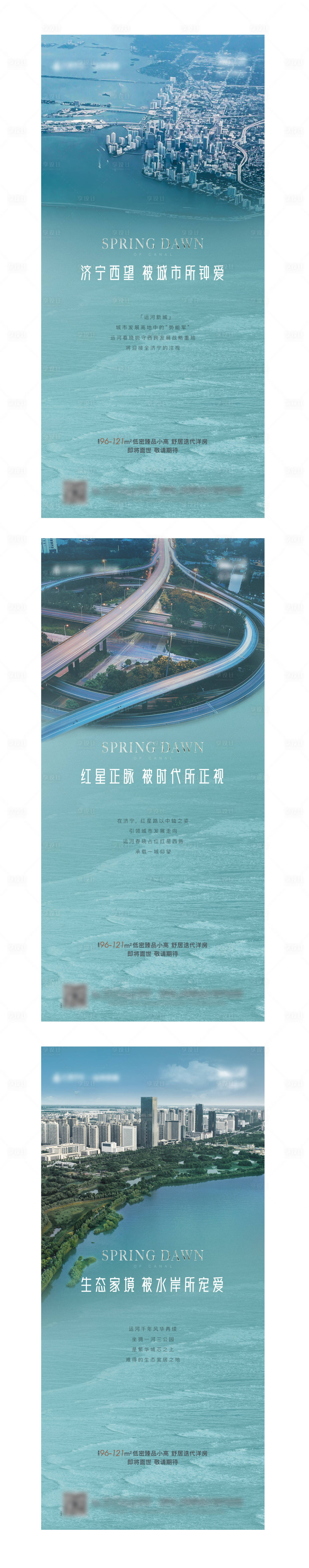 源文件下载【享设计】搜索编号：52310017088062453【价值点系列单图】