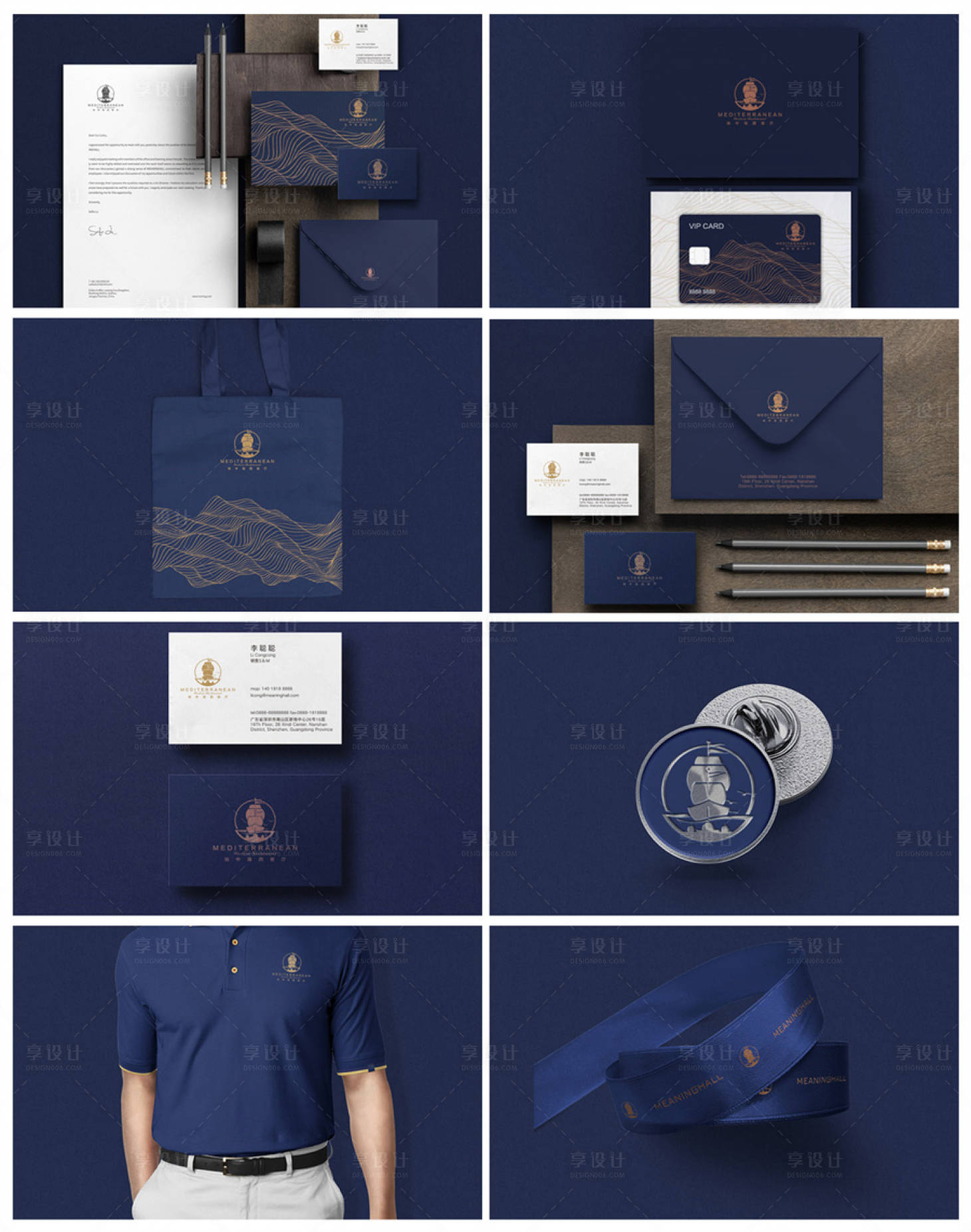 源文件下载【享设计】搜索编号：20270017433326254【品牌样机】