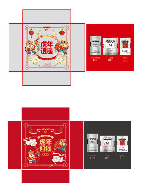 源文件下載【煙草禮盒】編號：58360017722383228