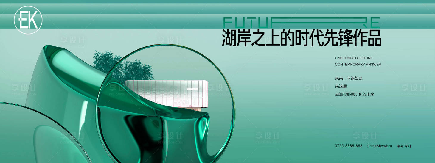 源文件下载【地产高品质 】编号：36170017375411980