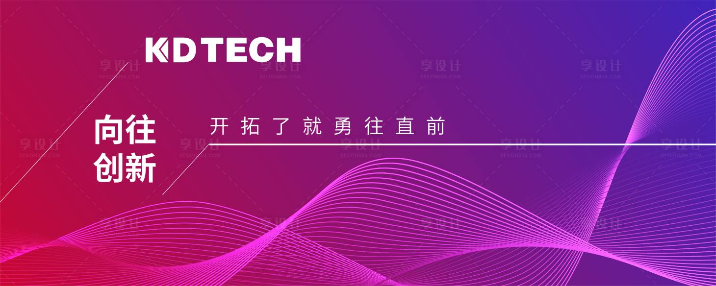 源文件下载【享设计】搜索编号：20120017346248104【科技  】