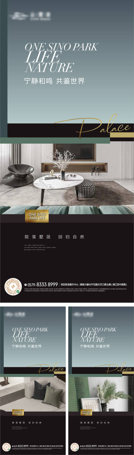 源文件下載【精裝戶型價值點海報】編號：26190017647986417