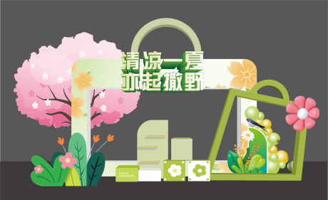 源文件下载【产品展示区】编号：15660017491908920