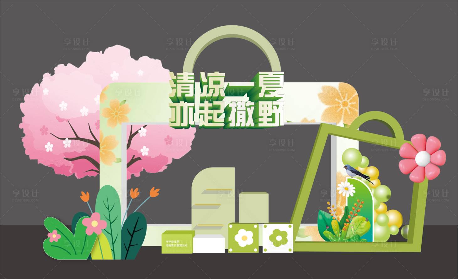 源文件下载【产品展示区】编号：15660017491908920