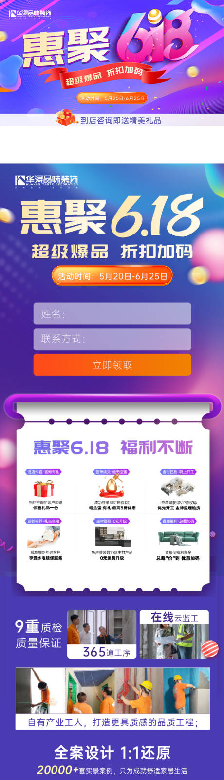 源文件下载【室内装修】编号：52090017307515134