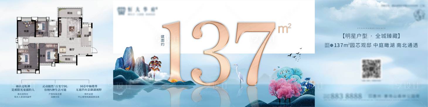 源文件下載【戶型橫圖】編號：20500017379451835