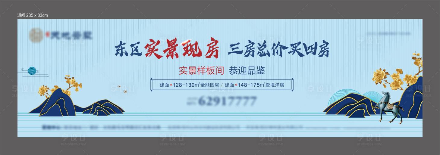 源文件下载【地产价值点主画面】编号：72570017539341692