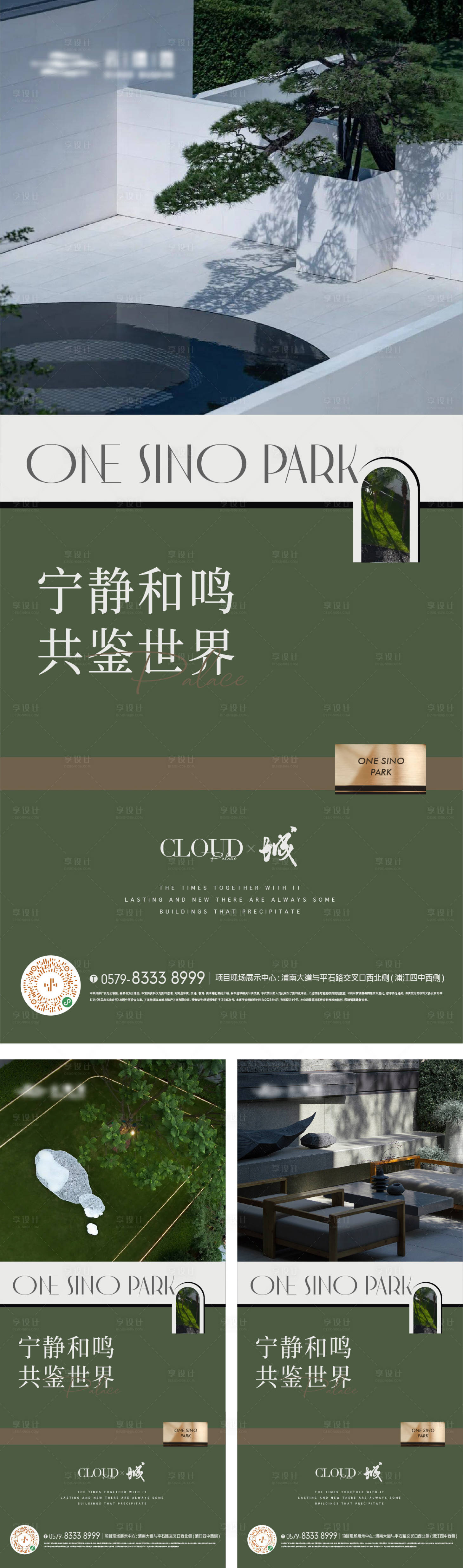 源文件下載【價值點單圖】編號：91980017164346041