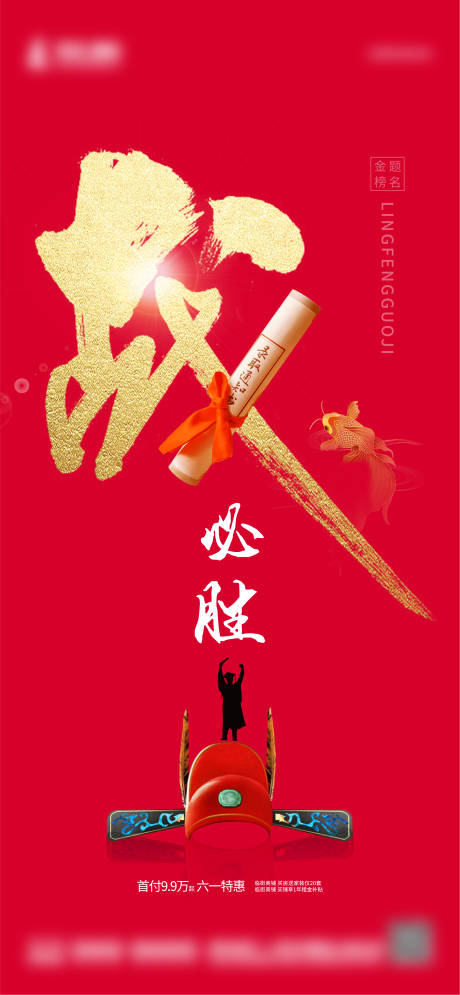 源文件下载【高考热点海报】编号：91680017174188590