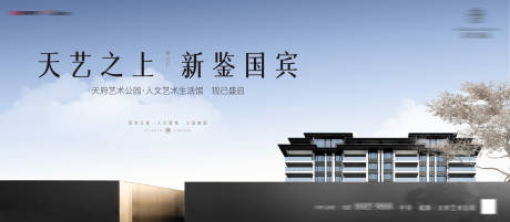 源文件下載【房地產開盤主畫面】編號：77550017193603255
